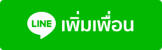 เพิ่มเพื่อน Logo Studio ทาง LINE